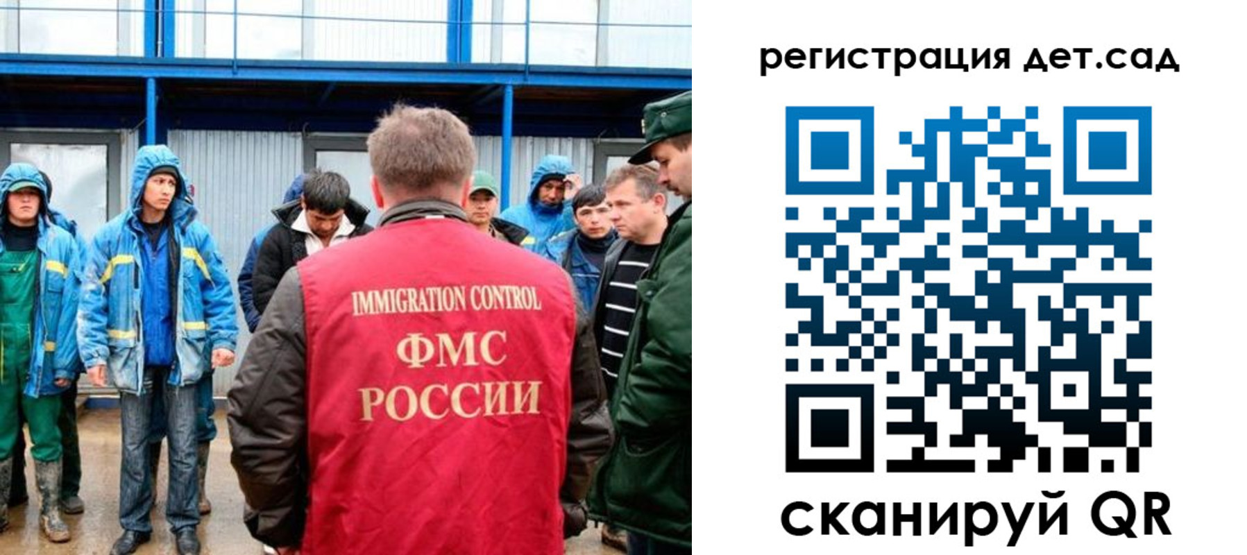 временная прописка в Уфе